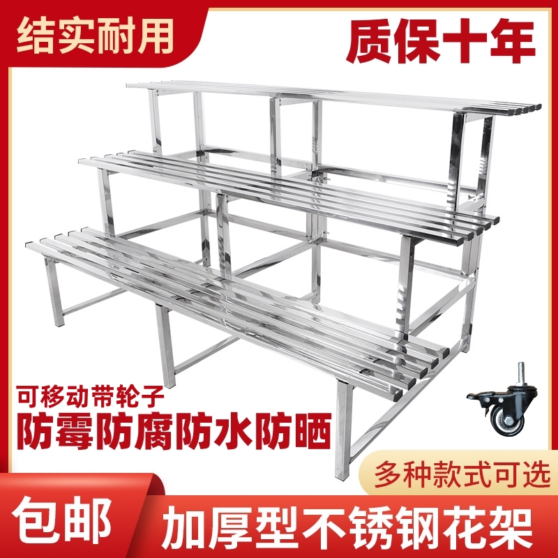厂家直销批发不锈钢移动轮子阳台花架子多肉盆景置物架多层户外客