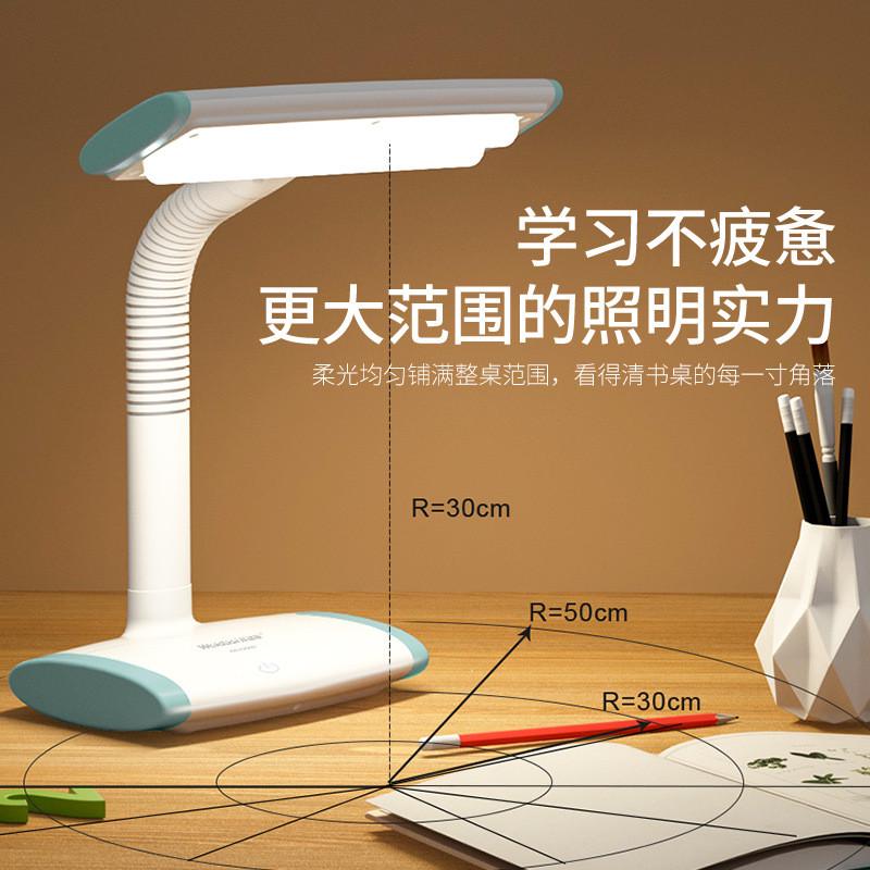 儿童防近视学习专用护眼台灯大学生写作业插充电式书桌阅读小台灯