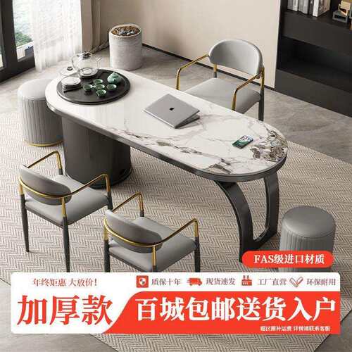 岩板茶桌椅组合意式套装茶台客厅茶桌一体家用阳台轻奢功夫泡茶几