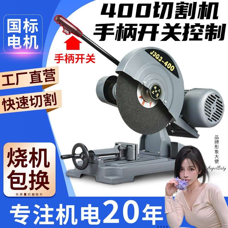 工业级400切割机大功率型材 铸铁款冷切锯重型金属切割机