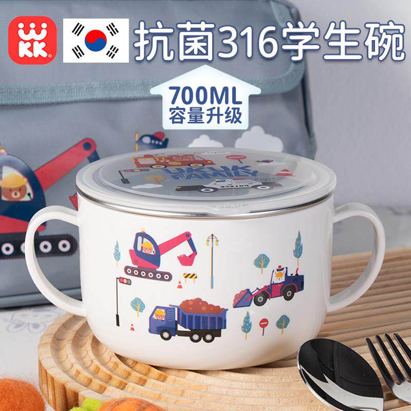 UKUK韩国儿童汤碗小学生饭盒不锈钢儿童饭碗双耳碗带盖子带手柄餐