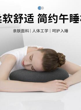 便携式枕乳胶小枕电头颈椎TZT41202办公室学生电话枕话小号睡觉护