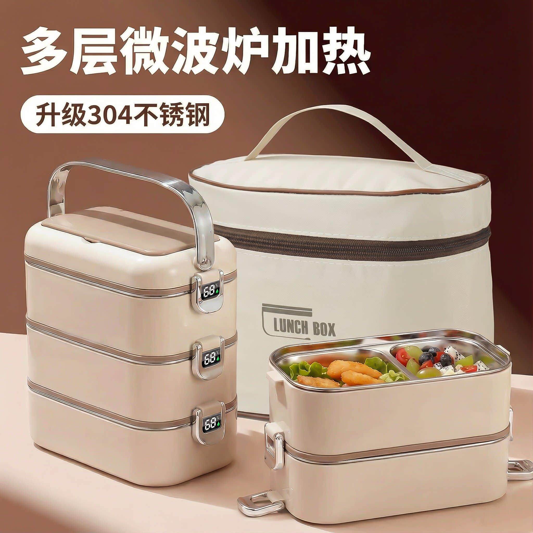保温便当盒多层带盖子上班族餐盒可微波炉加热专用2026新款提桶便