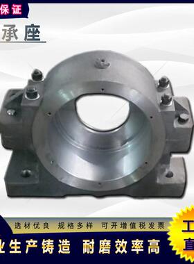 州立方破碎金机锰钢配件破碎机承耐磨QUT设备轴郑座