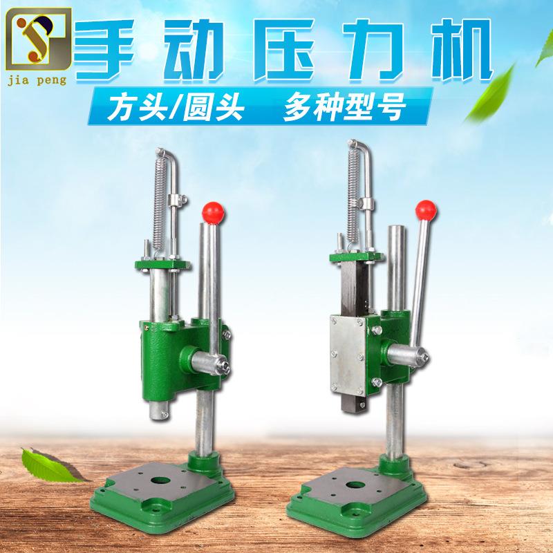 窗帘工具布包扣3MAC-Bag沙发扣安装机冲床手压手啤机小手器型打机