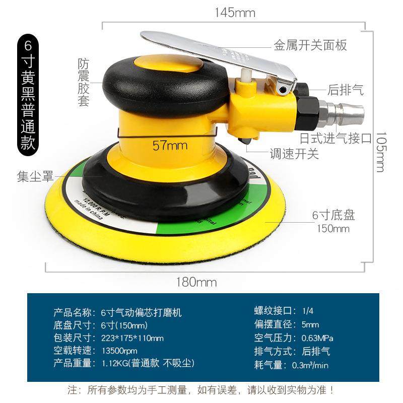 汽车抛光打蜡机动机砂磨纸机风动磨气光机打机JEH气磨风磨干磨带