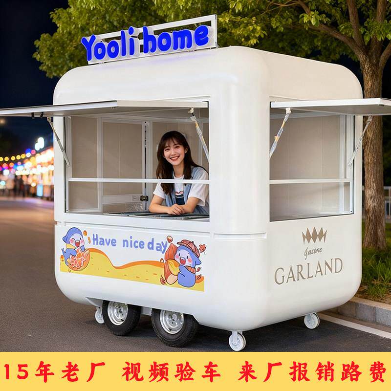 网红云仓多功能餐车小吃车移动摆摊车景区公园美食车夜市电动餐车