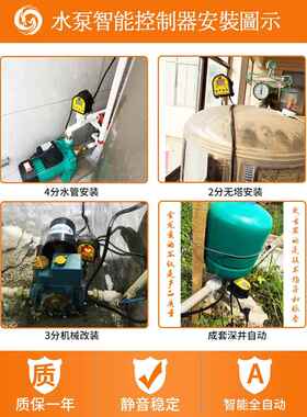 能家用水泵缺保护数显压力开关增压全自动可调泵智上水EGV水位控