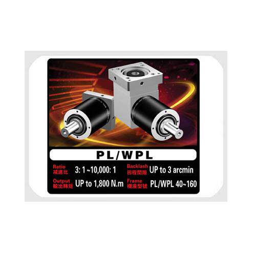 淄博厂家供应NEWSTART精密行星减速机PL90-10-P2