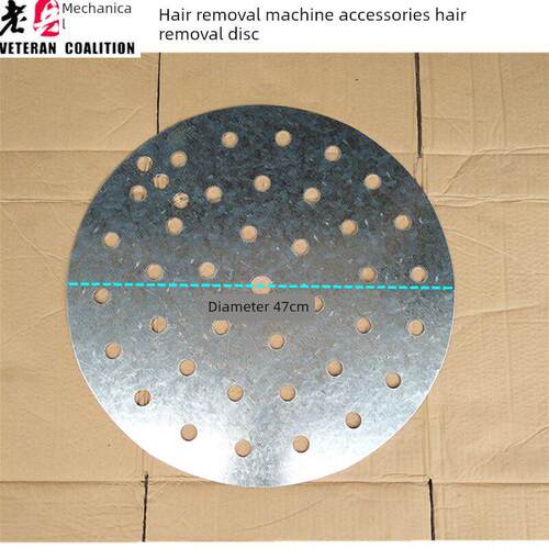 家禽脱毛机配件底盘转盘脱毛盘安装脱毛棒孔直径2厘米，轴心孔2.3