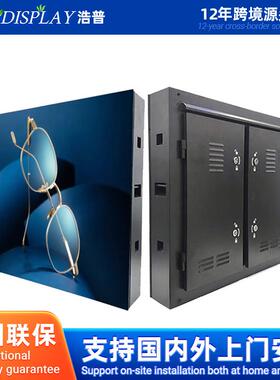 跨境户内外全彩色LED电子广告显示屏p2.5p3p4p5p8p10