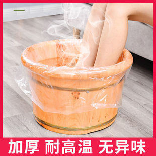 一次性泡脚袋足浴塑料袋泡脚足疗套木桶专用洗脚按摩塑料膜沐足袋