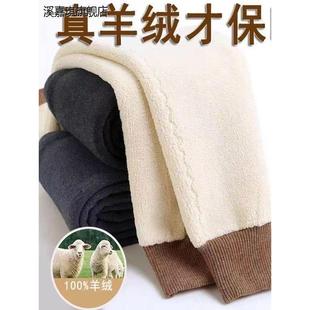送棉袜 棉裤 羊驼绒羊羔绒保暖裤 秋裤 中年 男护腰护膝高腰打底裤