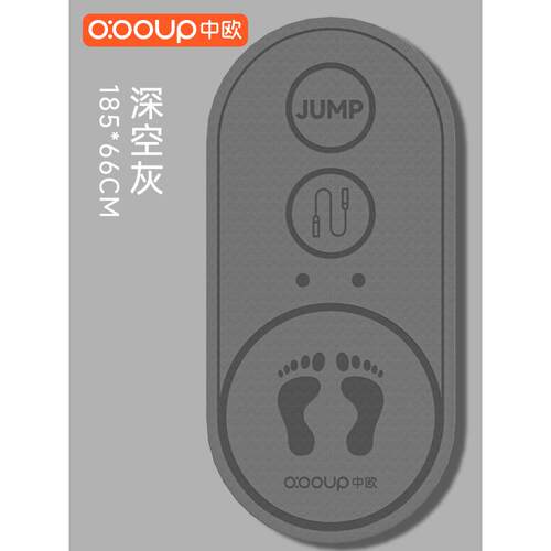 高档跳绳垫音减震家用室厚内隔音防滑健身运动专业加长静瑜伽地垫