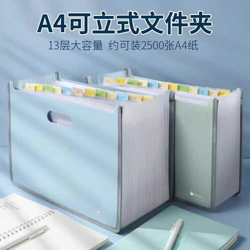 Accordion File Folder with Large Capacity, Vertical Test Pap