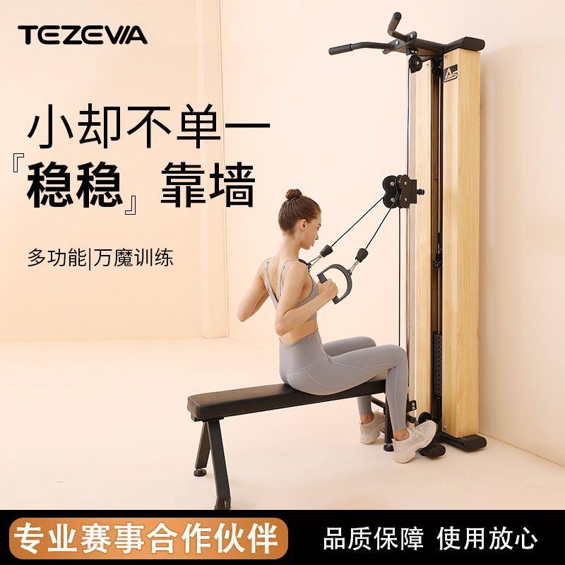 商用单边飞鸟训练器高位