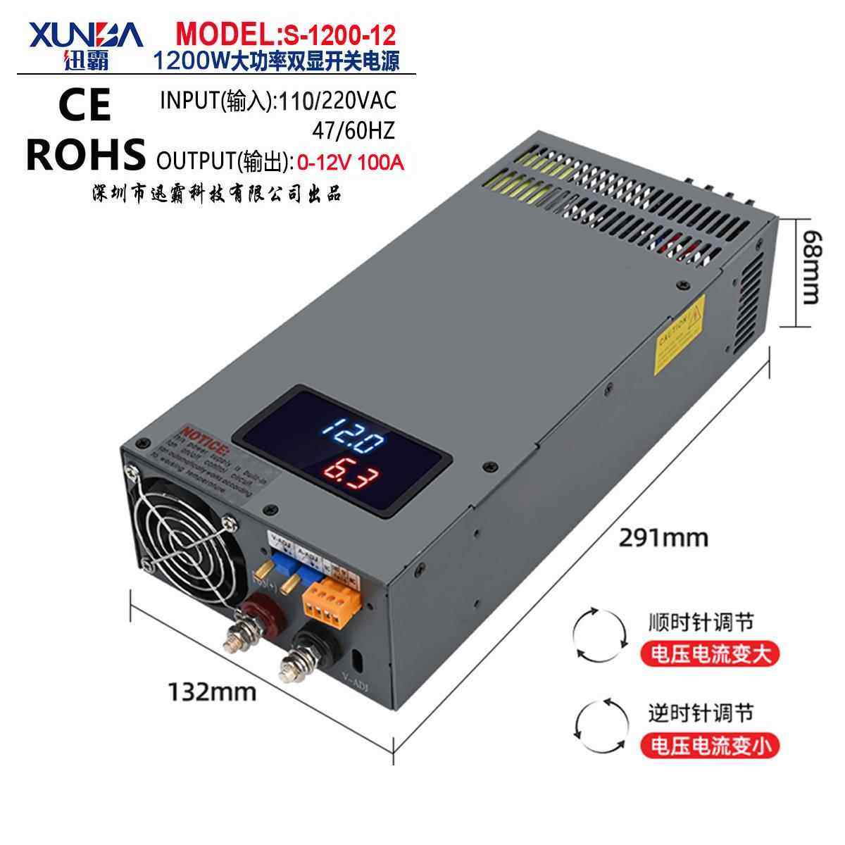 可调电压电流双数显开关电源1200W1500W2000W12V24V36V48V60V80V2