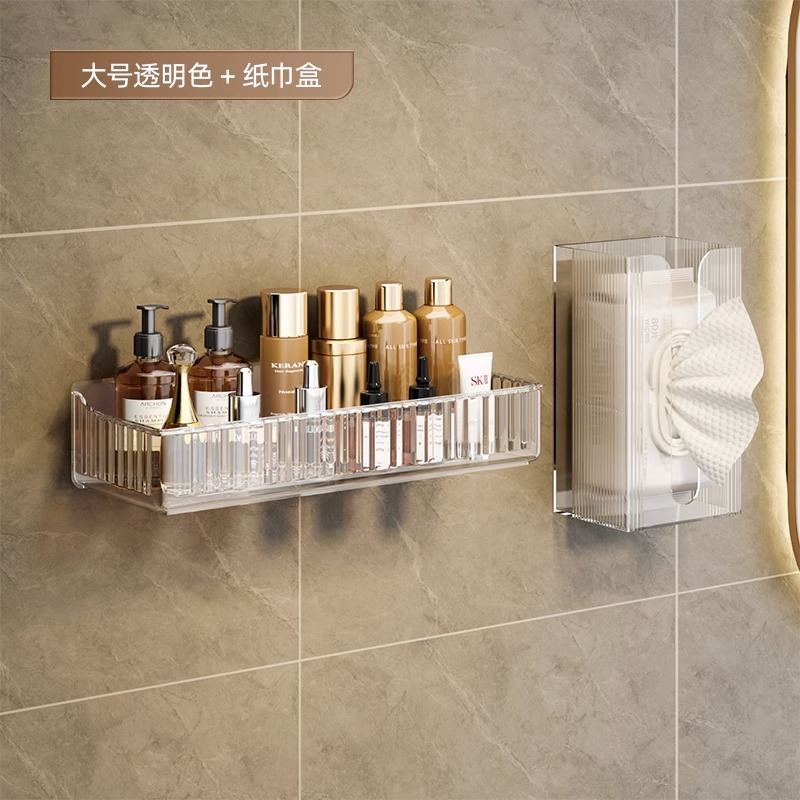 亚克力卫生间书桌收纳置物架