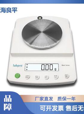 上海良平JY1002 2002 3002 4002 5002百分之一电子天平0.01g秤