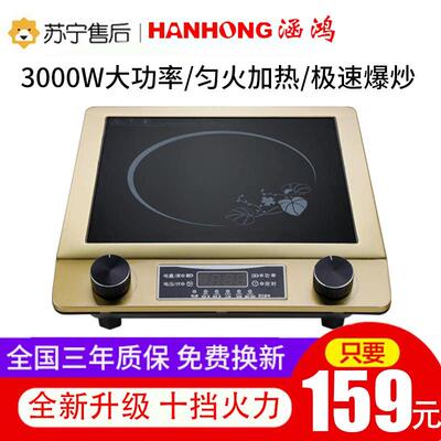 正品电磁炉家用大功率3500w电磁炉爆炒商用不锈钢平面火锅