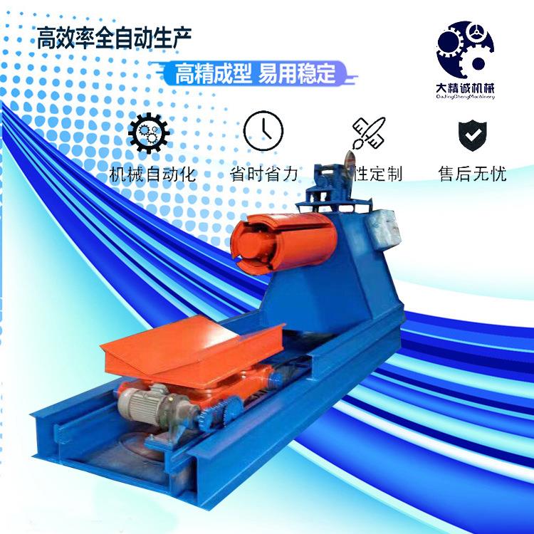 厂家直营卷带卷板液压数控送料架放料架稳定易操作