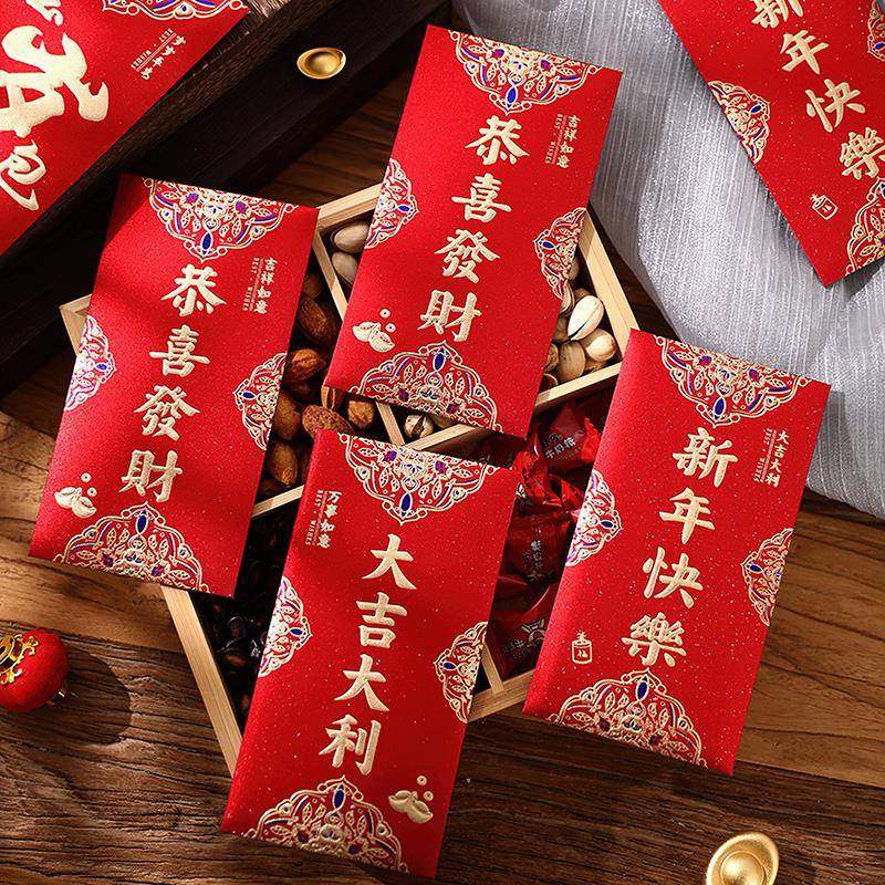 2元包邮磨砂硬纸红包利是封结婚新年快乐千元喜字新款红包永吉