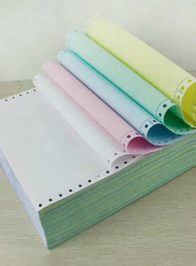 金脉四联电脑打印纸241-4 多规格可定制