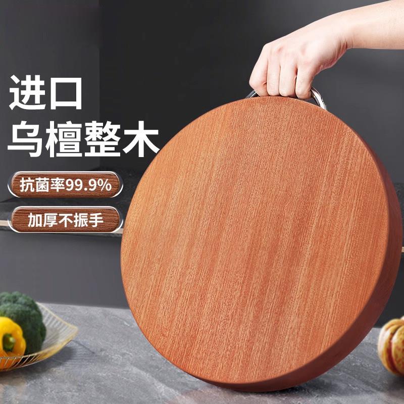 加厚正宗越南蚬木铁木砧板实木圆菜板切菜案板家用刀板整木占板