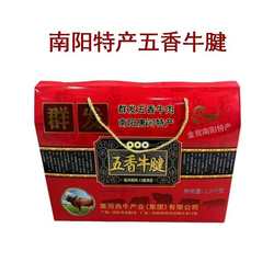 .河南南阳特产唐河五香牛腱礼盒装200克*6袋真空熟食卤牛肉