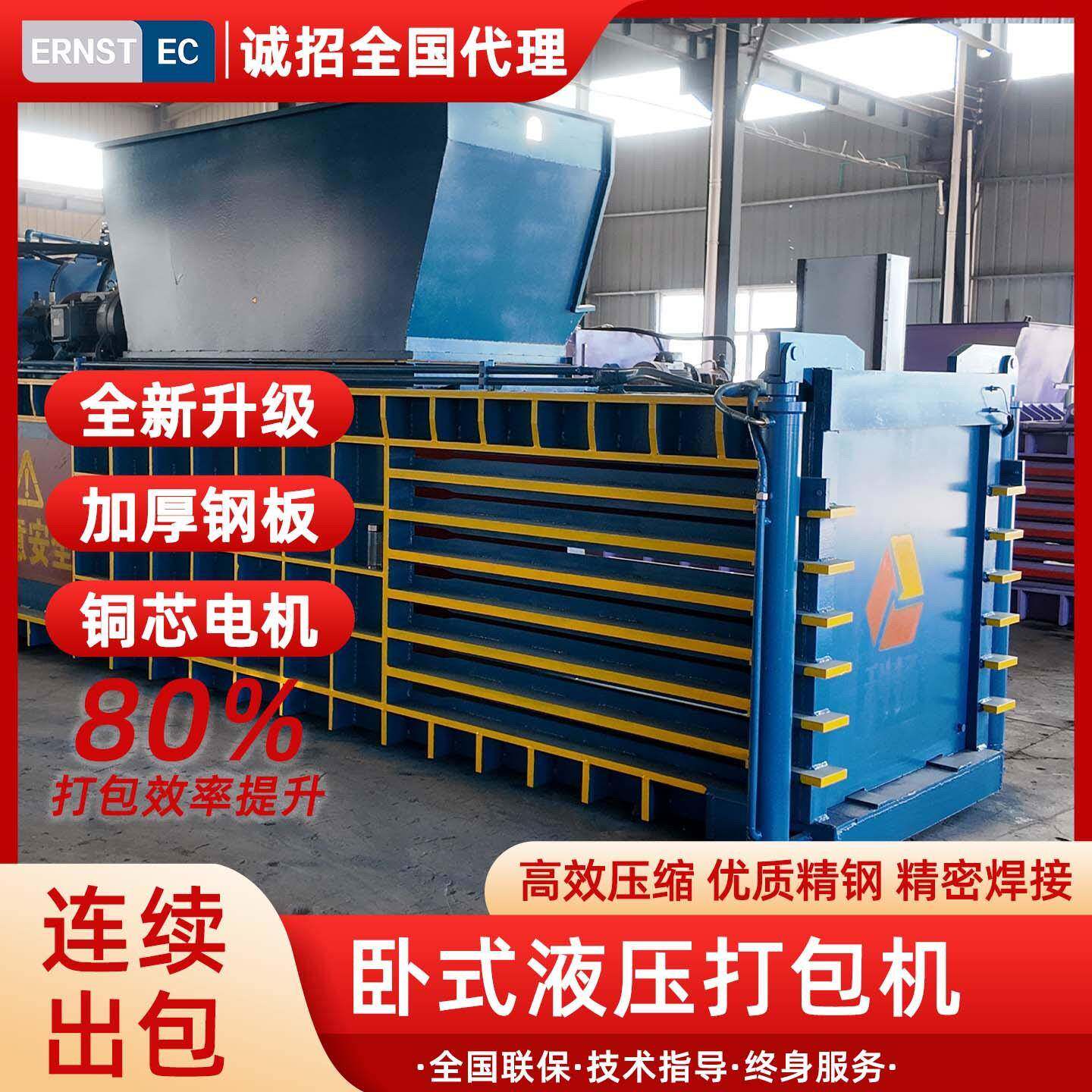 废纸饮料易拉金属压块机140吨卧式全自动液压打包机