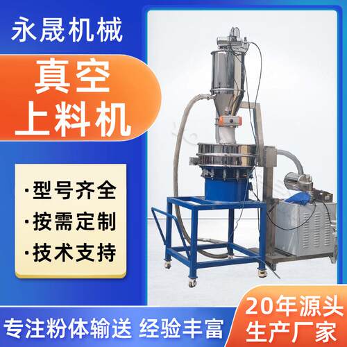 多种物料自动称重配料系统密闭式加料设备全自动无粉尘真空上料机