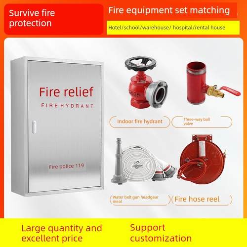 304不锈钢消防箱消火栓箱室内消防栓箱室外水带卷盘套装放置箱子