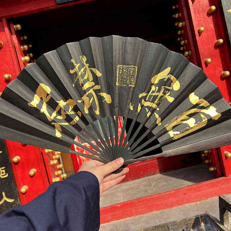 天师府师傅手绘五雷法扇文昌zhao财五路财神道家折扇折叠乌木扇子