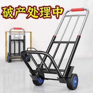 手拉车折叠便携行李拖车购物车买菜小推车拉车拉货车载重王搬运车