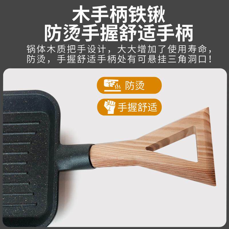商用日式韩式小平产干锅铲海鲜盘不粘锅特色餐具烤盘烤肉烤盘