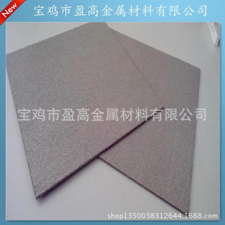 不锈钢烧结板金属烧结滤板微米金属烧结不锈钢滤板