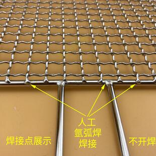 带把手长方形不锈钢烧烤网篦子烤箱网片碳烤网格网架烤肉帘子