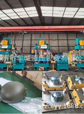 实体厂家500吨防弹插板液压机315T芳纶米奇防弹头盔液压机配模具