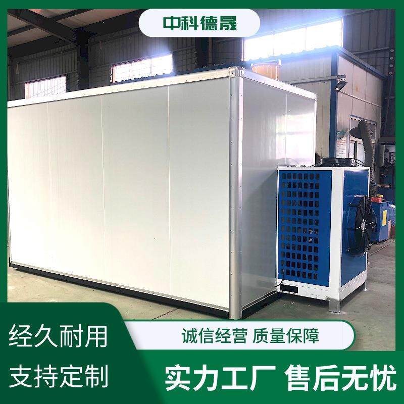 辣椒水果竹笋蔬菜豆制品烘干房 红薯干烘干机 金银花烘干设备