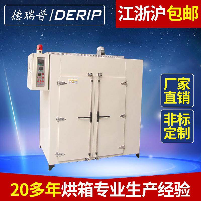 热销推荐大型100级洁净烘箱精密程序控制烘箱无尘烤箱