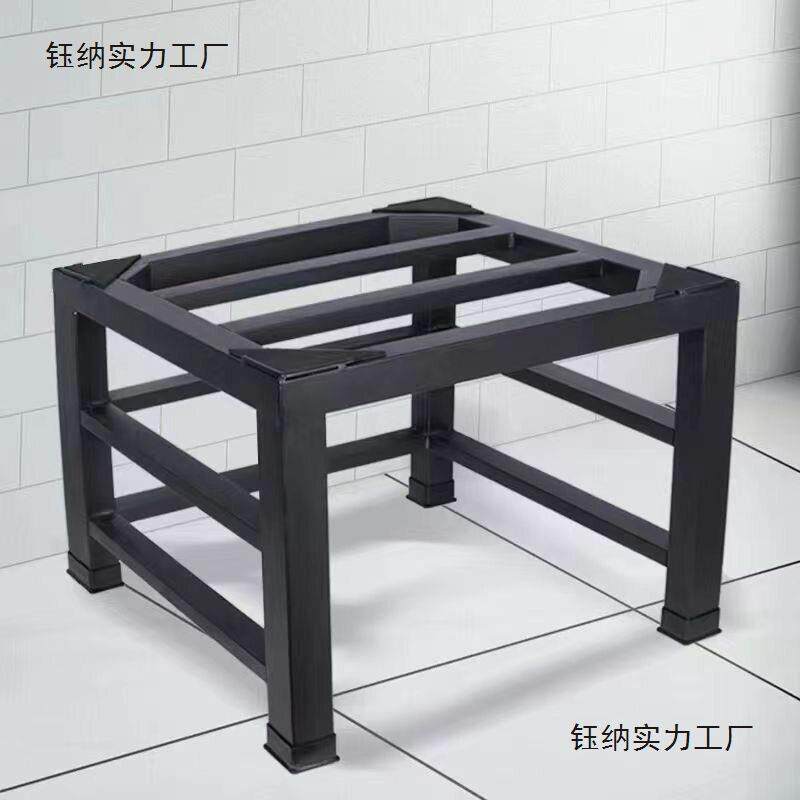 洗衣机底座通用防潮脚垫加垫冰箱托架加厚加粗置物架架