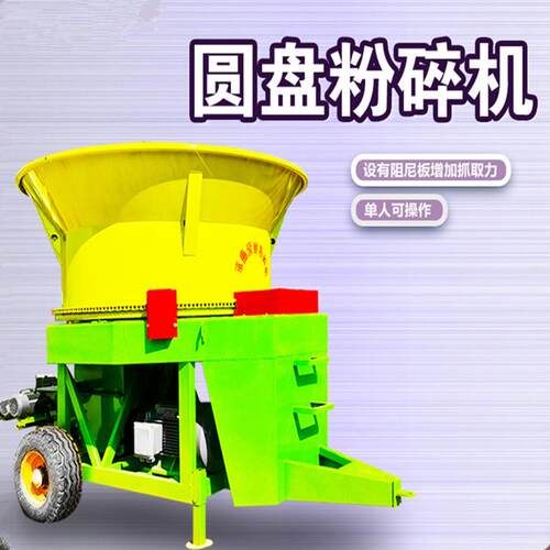 养殖饲草自动粉碎机100型直喷式碎草机大口径草捆打碎机