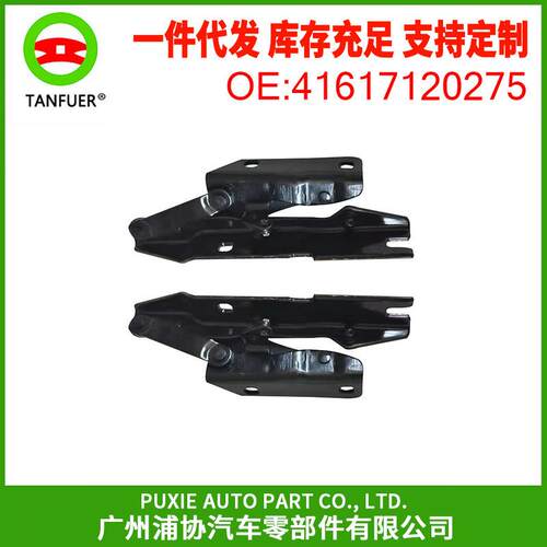 前车盖左右铰链引擎盖铰链适用于宝马E60E6141617120275