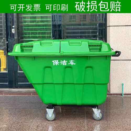 XDPC方形脚踏开盖垃圾桶 带轮户外垃圾清运手推车 塑料移动式清运
