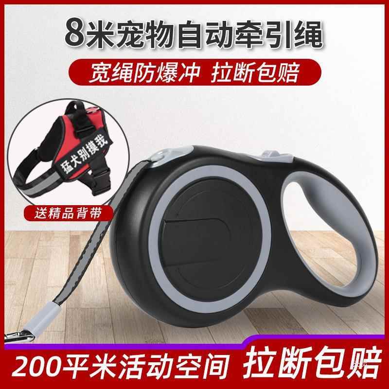 狗狗牵引绳自动伸缩狗绳中型大型犬泰迪拉布拉多遛狗专用狗链大狗