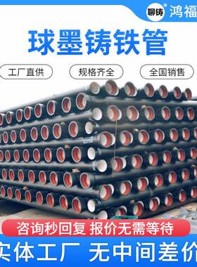 DN200球墨铸铁管外径222mm供水管承插口内衬水泥管单支重194Kg