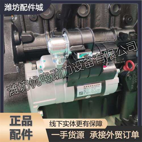 WP-QDJ启动马达1005366959起动机11齿扬州潍柴WP3.2柴油发动机