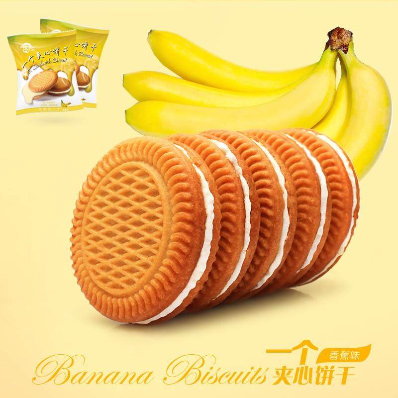 一个夹心饼干5斤整箱 4种口味奶油巧克力零食早餐小吃,零食/坚果/特产,夹心饼干,淘宝优惠券,粉丝福利购,淘宝优惠卷