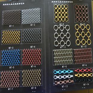 金属网帘金属环网金属垂帘金属隔断帘装饰挂帘实物样品册顺丰包邮