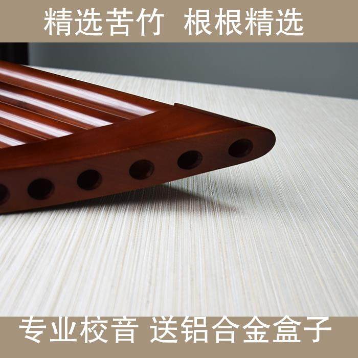 正品箫专业演奏排箫25管C调凤/G调专业校 送铝直合金盒子 音厂家